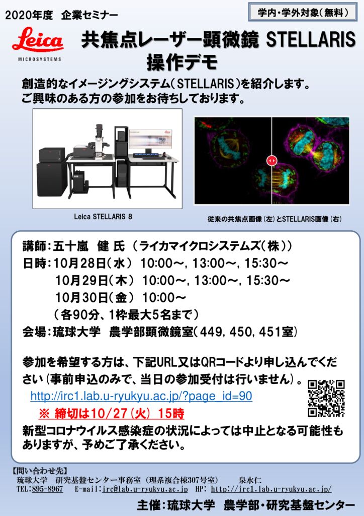 STELLARIS_demo201028-30のサムネイル