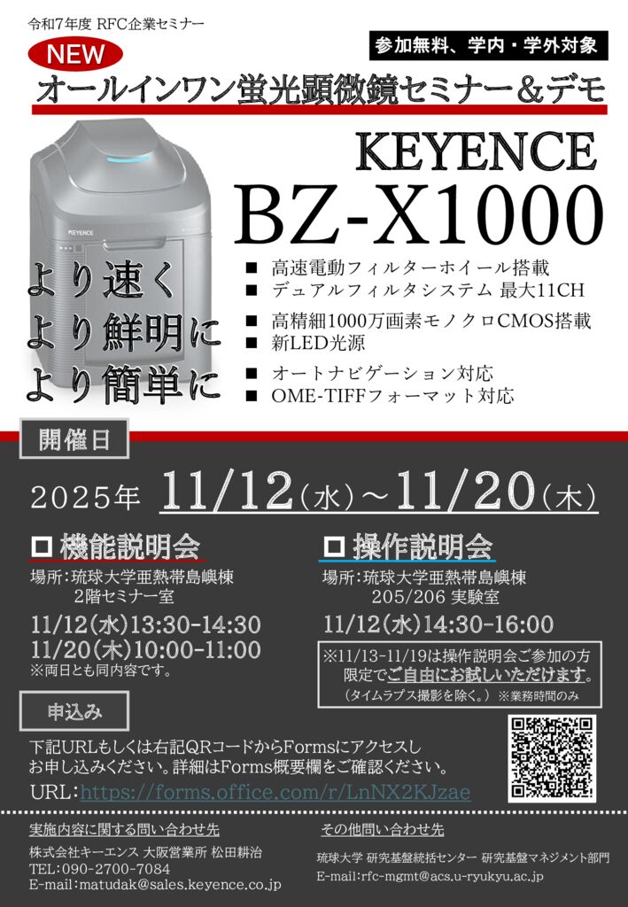 8fb68ccfa5448d460fba5742754749b7-1のサムネイル